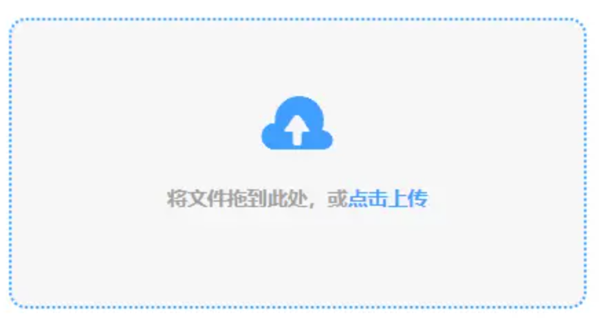 韦德体育官方使用讲解 - 添加文件